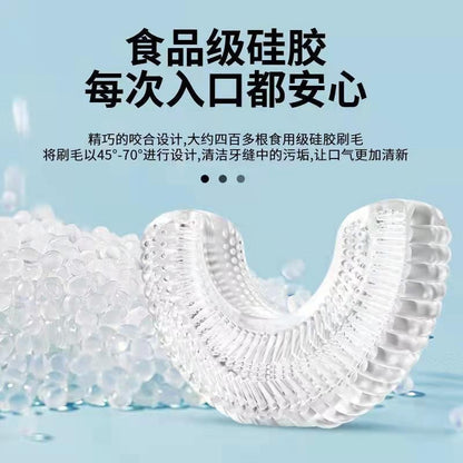 Cross-border children's electric toothbrush U-shaped for 2-6-12 year old kids, fully automatic waterproof sonic electric toothbrush for children - image 3