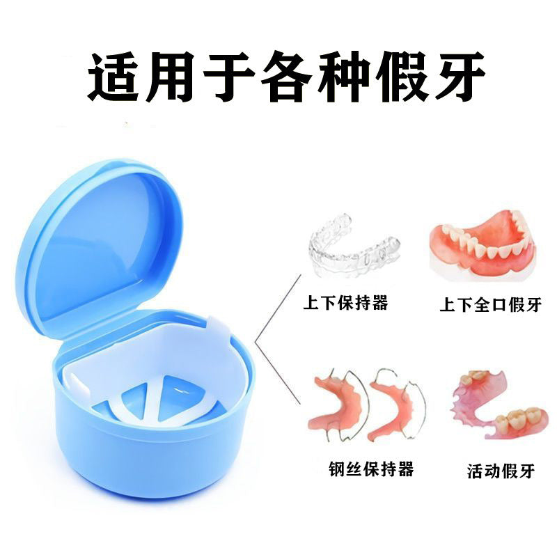 Dental retainer case, denture case, storage and cleaning box, portable soaking case, oral denture case, dental storage box - image 2