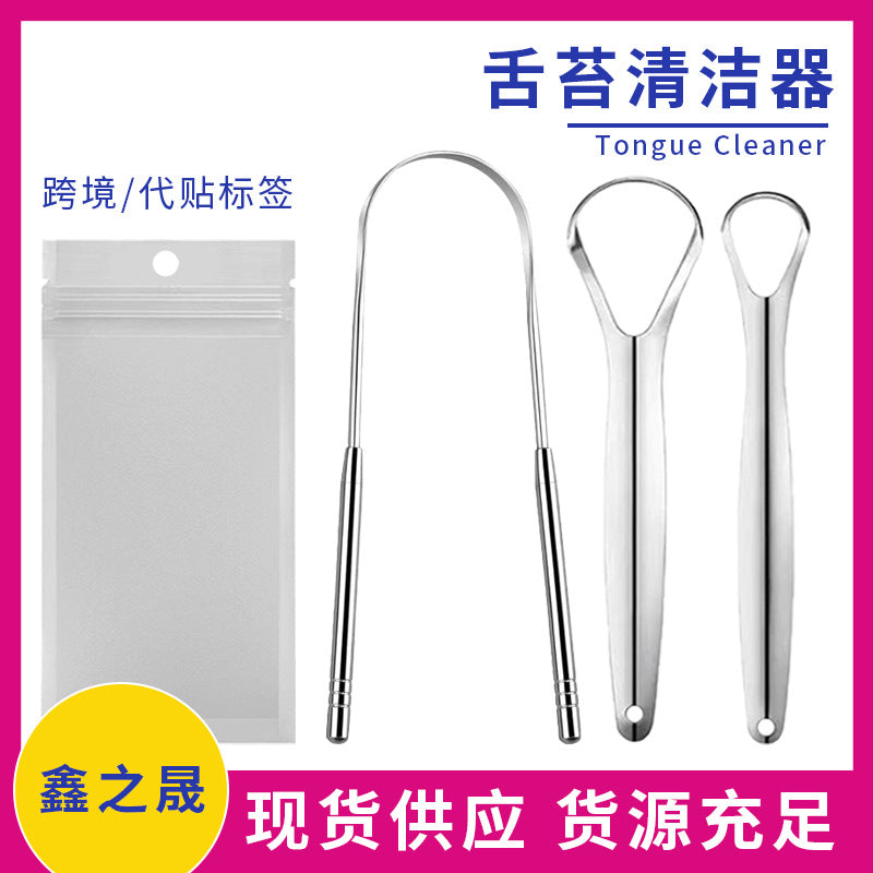 Tonglume Stainless Steel Tongue Scraper