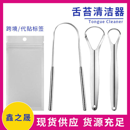 Specialized for foreign trade: Stainless steel tongue cleaner, tongue scraper for removing bad breath, tongue brush, tongue scraper - image 1