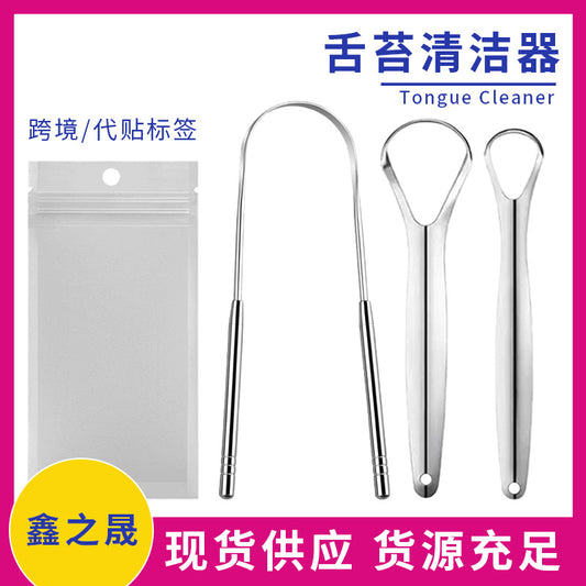 Specialized for foreign trade: Stainless steel tongue cleaner, tongue scraper for removing bad breath, tongue brush, tongue scraper - image 1