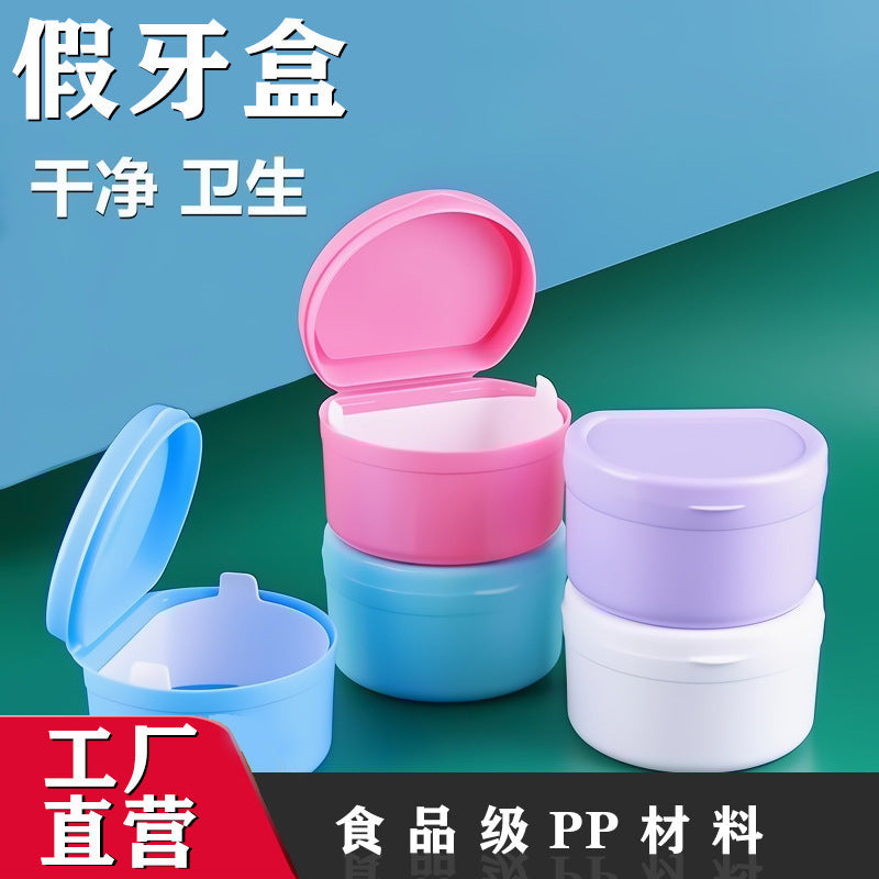 Dental retainer case, denture case, storage and cleaning box, portable soaking case, oral denture case, dental storage and organizer box - image 1