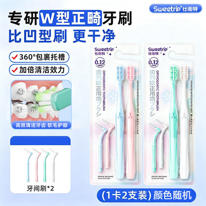 Japanese brand W-shaped orthodontic toothbrush with soft bristles and small head for adults with braces to clean between teeth - image 1