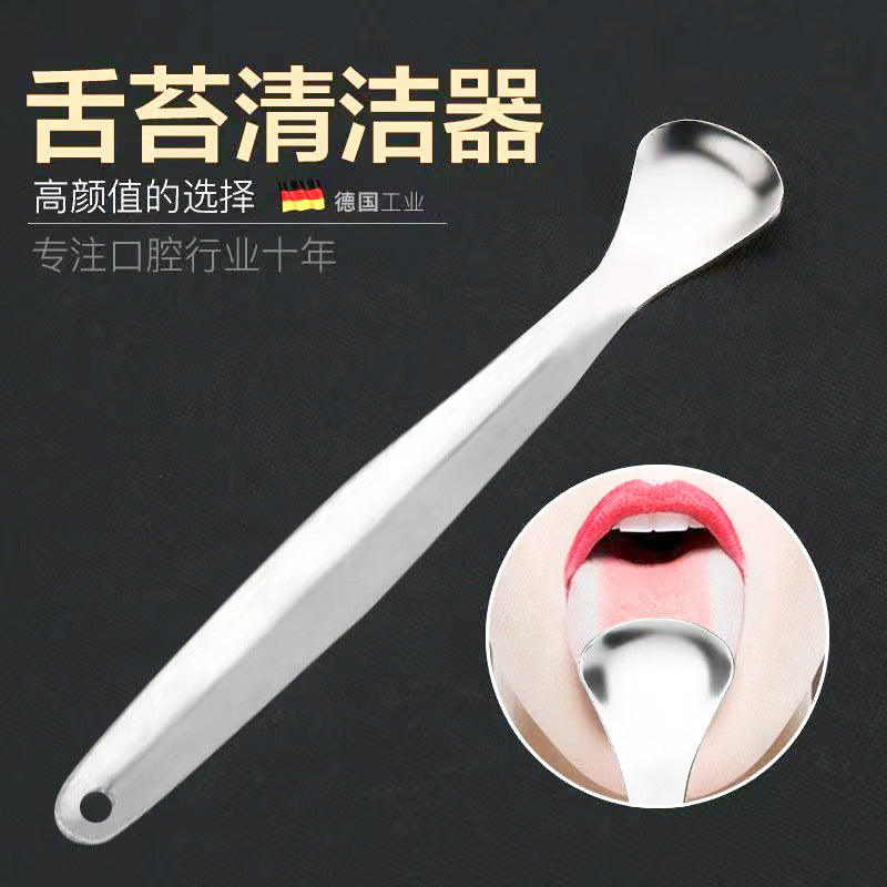 Wholesale manufacturer of stainless steel tongue scrapers, tongue coating cleaning tools, oral scrapers, stainless steel tongue plates, tongue coating scrapers - image 3