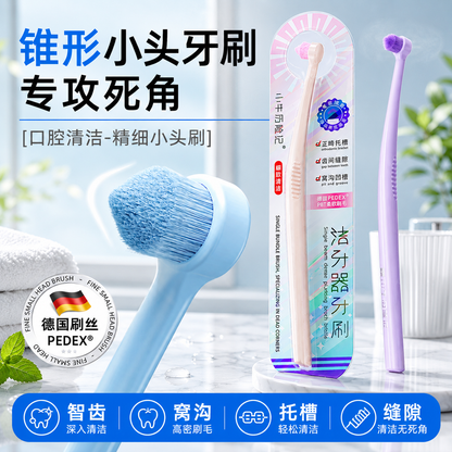 German imported soft-bristled small toothbrush for back teeth, pointed toothbrush for tooth grooves, molar toothbrush for orthodontic correction - image 1