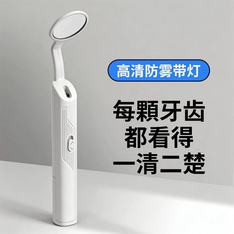 Oral mirror for home use, anti-fog inspection mirror, dental cleaning mirror with light, visual dental examination mirror, endoscope - image 1