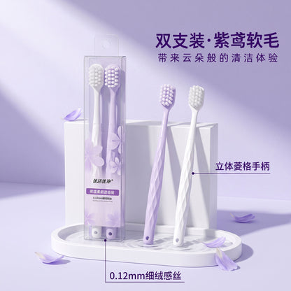 Soft-bristled toothbrush, premium wide-head, double-pack, dense and soft for cleaning, high-end boxed set, suitable for couples and home use, available for whol - image 1