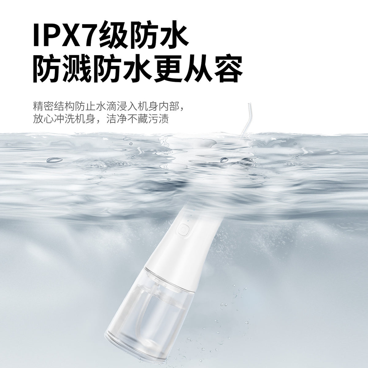 Cross-border portable home dental irrigator for oral cleaning and tartar removal, electric portable water flosser with large water tank - image 3