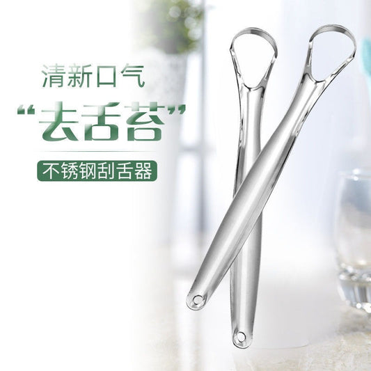 Tongue scraper stainless steel tongue cleaner tongue brush oral odor remover oral tool tongue coating brush gel - image 1