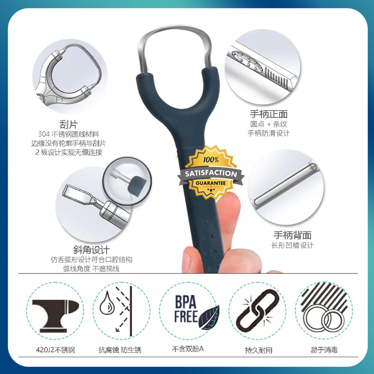 304 stainless steel tongue scraper, tongue cleaner, tongue scraper for bad breath removal, thick tongue coating oral cleaning and care tool - image 3