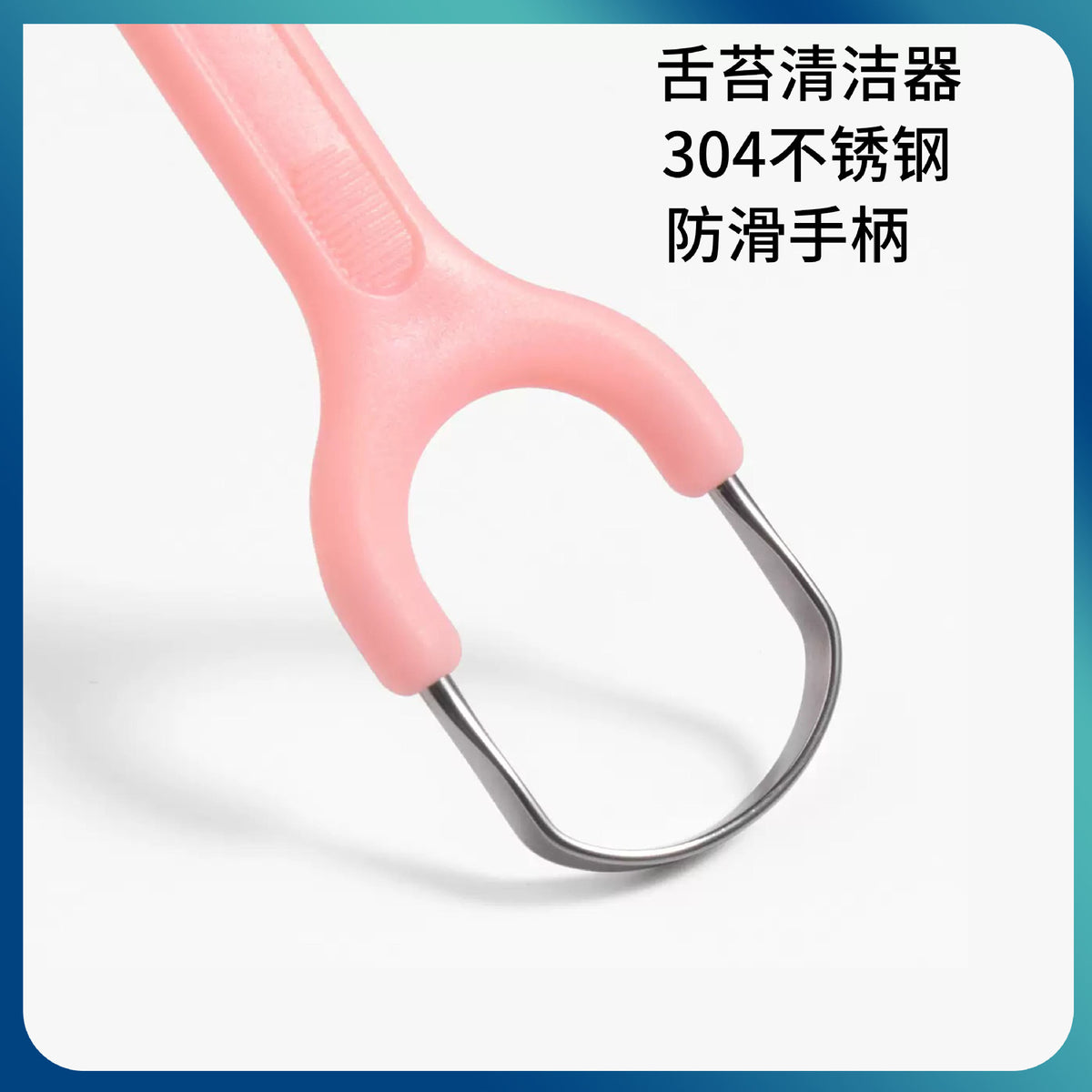 304 stainless steel tongue scraper, tongue cleaner, tongue scraper for bad breath removal, thick tongue coating oral cleaning and care tool - image 4