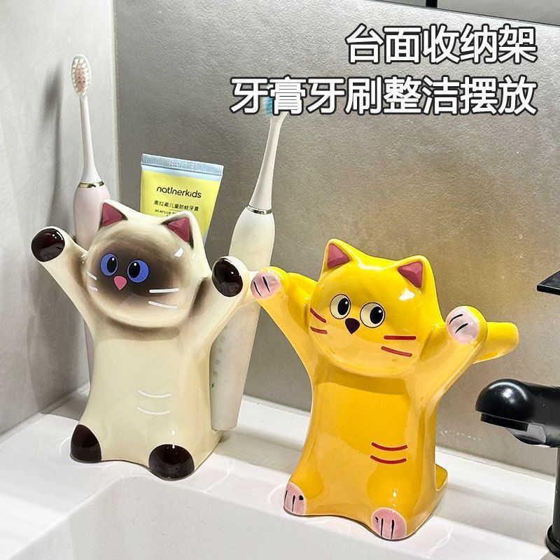 Cute Siamese cat with raised paws, toothbrush and toothpaste holder, ceramic bathroom sink organizer, creative desktop decoration - image 1