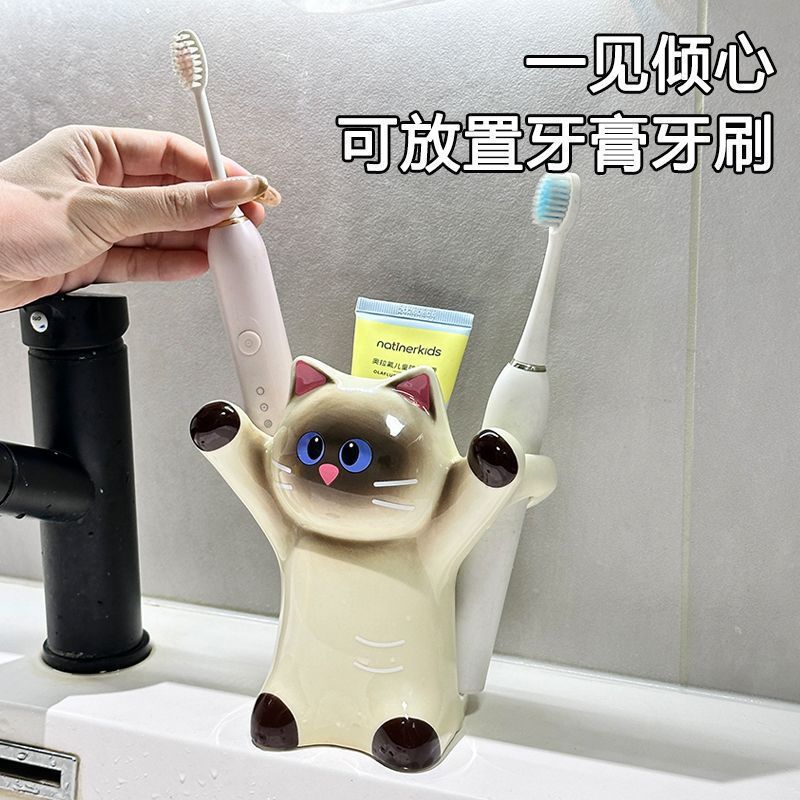 Cute Siamese cat with raised paws, toothbrush and toothpaste holder, ceramic bathroom sink organizer, creative desktop decoration - image 2