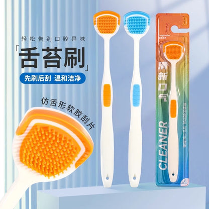 Tongue Cleaner Double-Sided Adult Tongue Brush Multifunctional Cleaner Tongue Toothbrush for Men and Women Silicone Tongue Brush - image 1