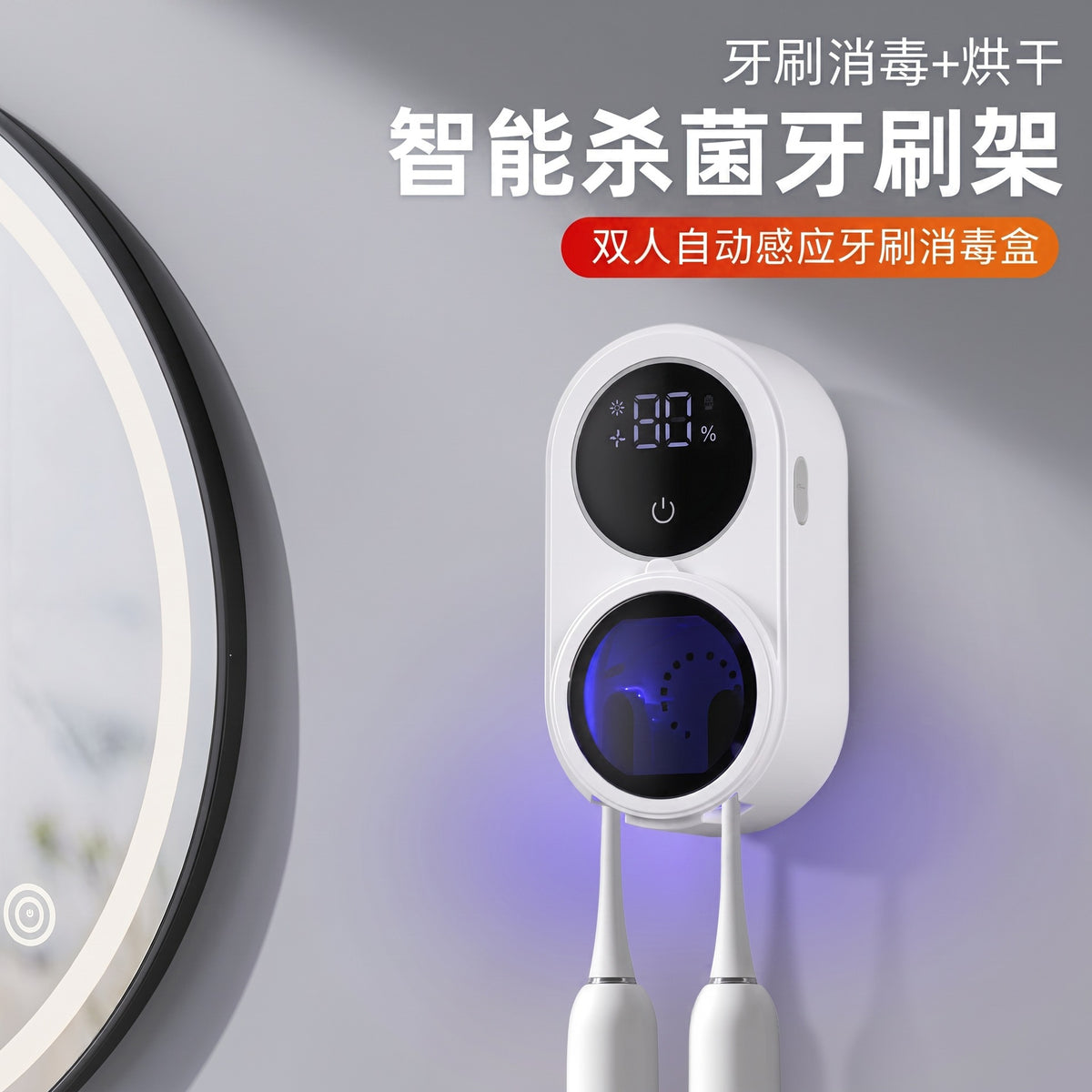 New cross-border smart UV toothbrush sterilizer with sensor-controlled opening and closing, toothbrush disinfectant box - image 2