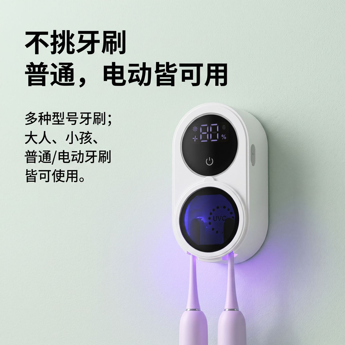 New cross-border smart UV toothbrush sterilizer with sensor-controlled opening and closing, toothbrush disinfectant box - image 3