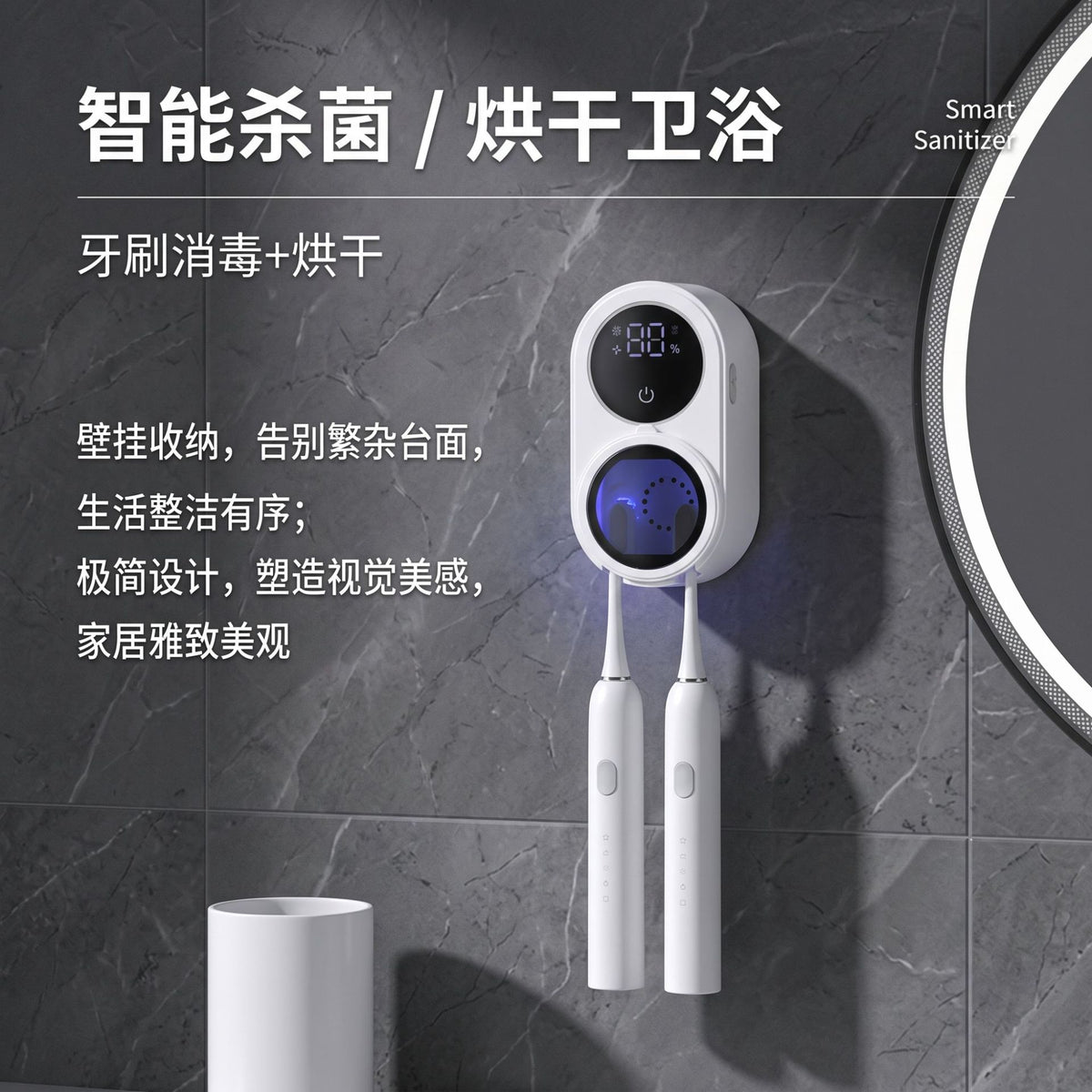 New cross-border smart UV toothbrush sterilizer with sensor-controlled opening and closing, toothbrush disinfectant box - image 4