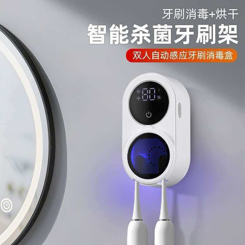 New cross-border smart sensor-controlled toothbrush sterilizer with UV light for disinfection and sterilization of toothbrushes - image 1