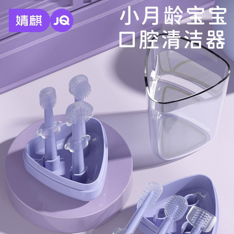 JQ Jingqi Oral Cleaner for Small-Month-Old Babies, Tongue Scraper, Baby Silicone Toothbrush, Newborn Oral Care Products - image 1