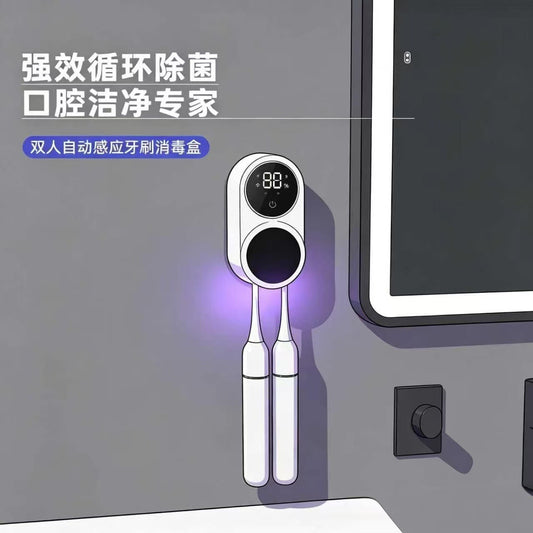 Cross-border best-selling toothbrush disinfection box with UV sterilization, wall-mounted toothbrush sterilizer for two people, Amazon's best-selling toothbrush - image 1