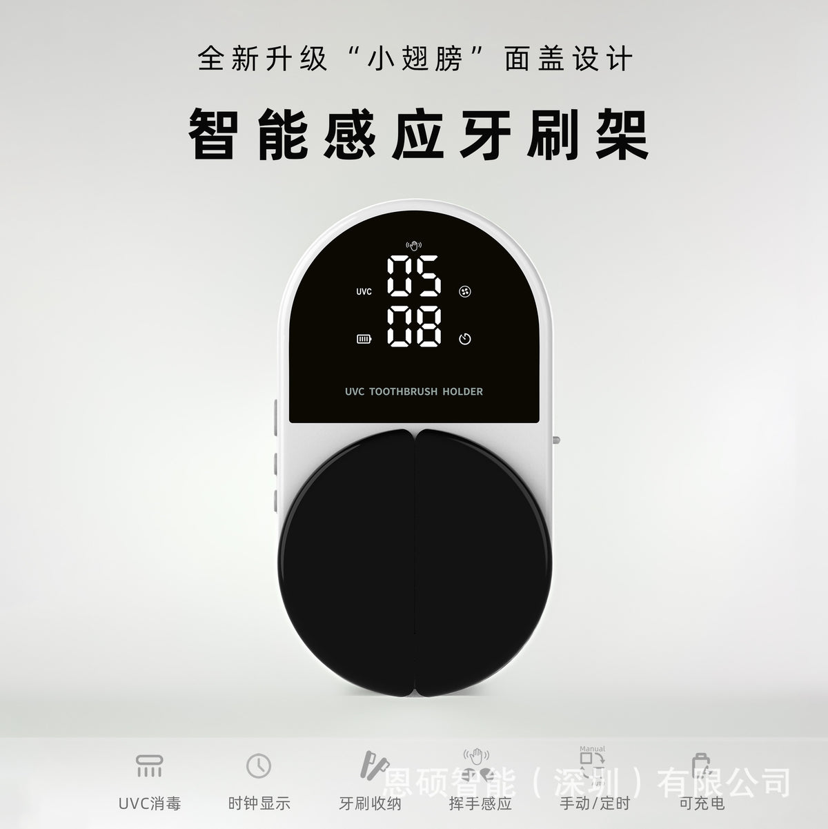 【New Product】Manufacturer's UV Toothbrush Sterilizer, Smart Sensor Disinfection Box, Toothbrush Sterilization Rack for Cross-Border Sales - image 1