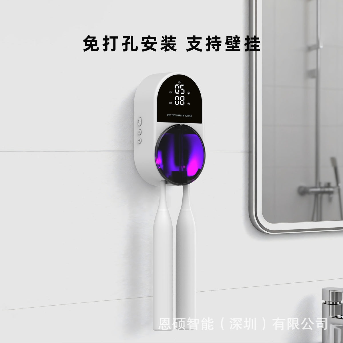 【New Product】Manufacturer's UV Toothbrush Sterilizer, Smart Sensor Disinfection Box, Toothbrush Sterilization Rack for Cross-Border Sales - image 4