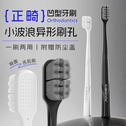 Orthodontic concave wave soft-bristled toothbrush suitable for teenagers with orthodontic treatment and sensitive teeth, for cleaning braces, single-pack toothb - image 1