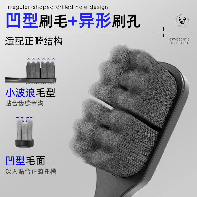 Orthodontic concave wave soft-bristled toothbrush suitable for teenagers with orthodontic treatment and sensitive teeth, for cleaning braces, single-pack toothb - image 2