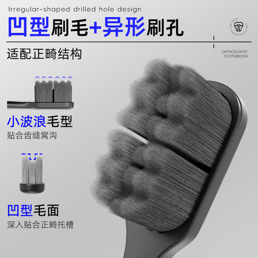 Orthodontic concave wave soft-bristled toothbrush suitable for teenagers with orthodontic treatment and sensitive teeth, for cleaning braces, single-pack toothb - image 2