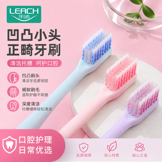 Directly from the manufacturer, soft-bristled U-shaped orthodontic toothbrush, individually packaged, for daily use at home, suitable for adults and teenagers t - image 1