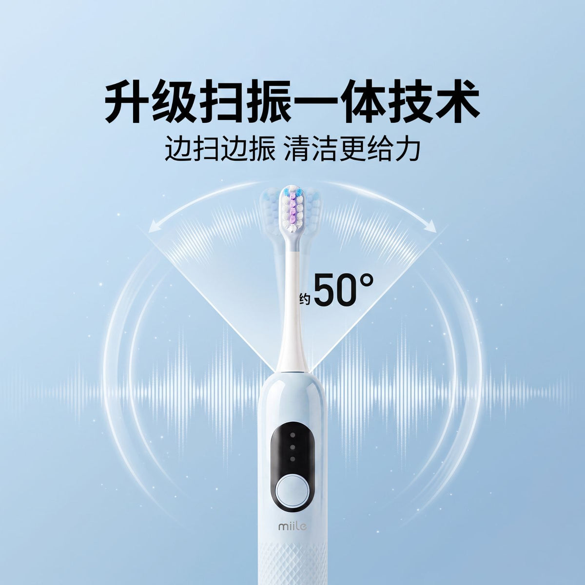 Cross-border wholesale sweeping vibration electric toothbrush, portable adult rechargeable waterproof smart sweeping vibration integrated electric toothbrush - image 2