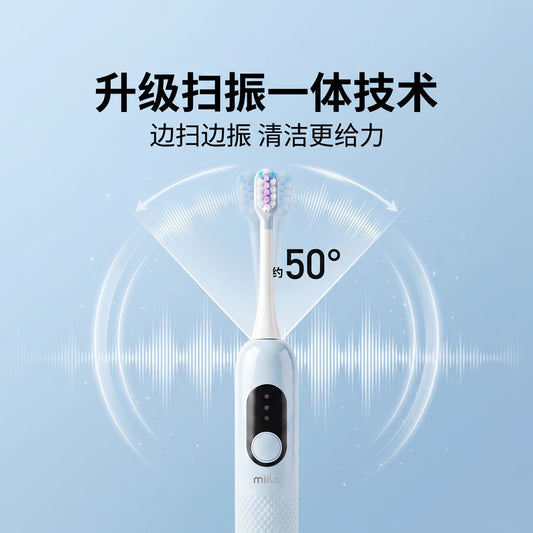 Cross-border wholesale sweeping vibration electric toothbrush, portable adult rechargeable waterproof smart sweeping vibration integrated electric toothbrush - image 2
