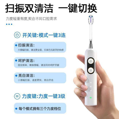 Cross-border wholesale sweeping vibration electric toothbrush, portable adult rechargeable waterproof smart sweeping vibration integrated electric toothbrush - image 3