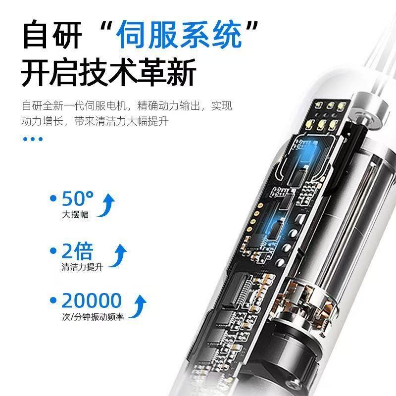 Cross-border wholesale sweeping vibration electric toothbrush, portable adult rechargeable waterproof smart sweeping vibration integrated electric toothbrush - image 4