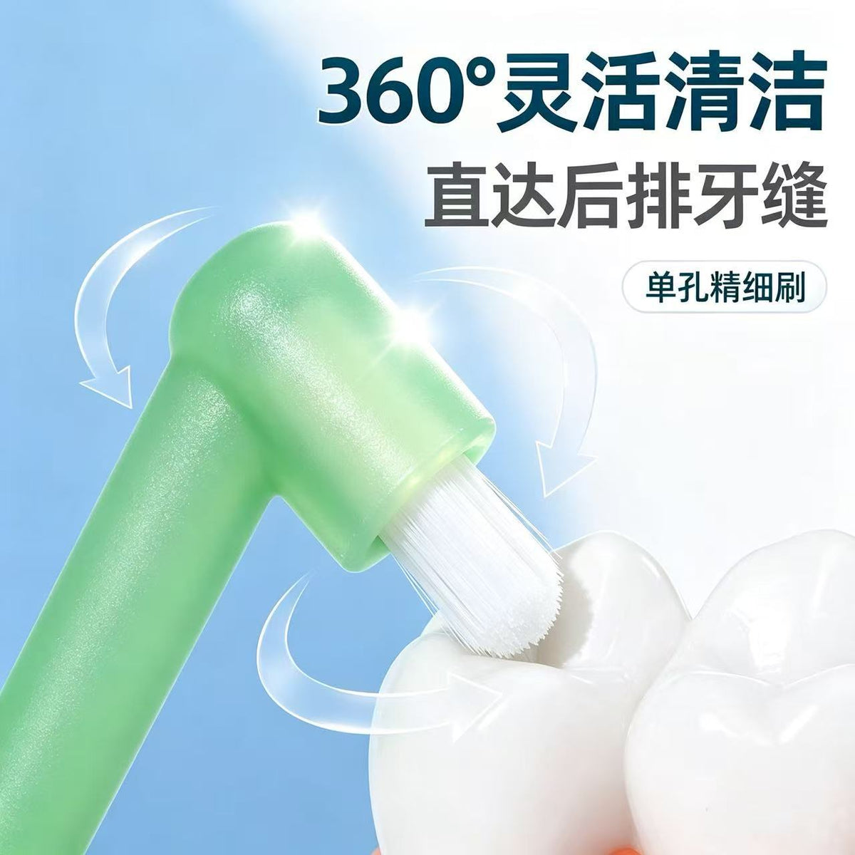 Interdental cleaning brush with small brush head, soft bristles, specialized for cleaning tooth gaps and wisdom tooth grooves, with suction cup - image 2