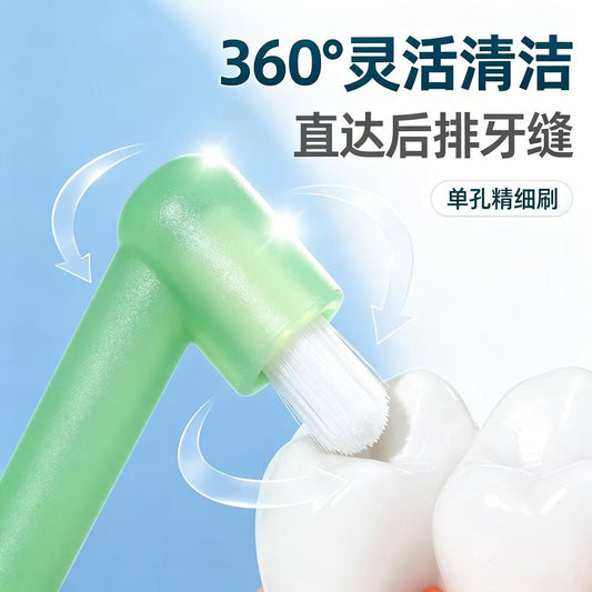 Interdental cleaning brush with small brush head, soft bristles, specialized for cleaning tooth gaps and wisdom tooth grooves, with suction cup - image 2
