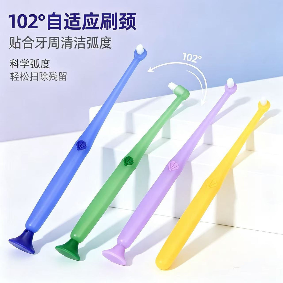Interdental cleaning brush with small brush head, soft bristles, specialized for cleaning tooth gaps and wisdom tooth grooves, with suction cup - image 3