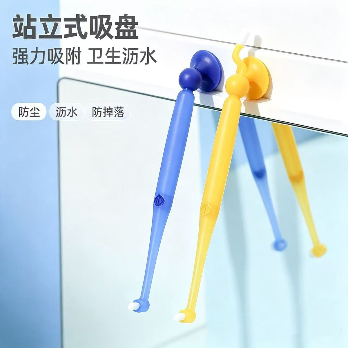 Interdental cleaning brush with small brush head, soft bristles, specialized for cleaning tooth gaps and wisdom tooth grooves, with suction cup - image 4