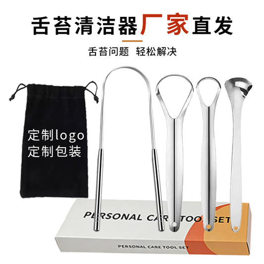 Stainless steel tongue scraper, tongue cleaner, tongue cleaning tool, tongue brush, oral hygiene tool, packaged in a cloth bag and color box - image 1