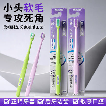 Orthodontic toothbrush for braces, soft-bristled small head interdental brush for correcting teeth, cleaning brush for adults and teenagers - image 1