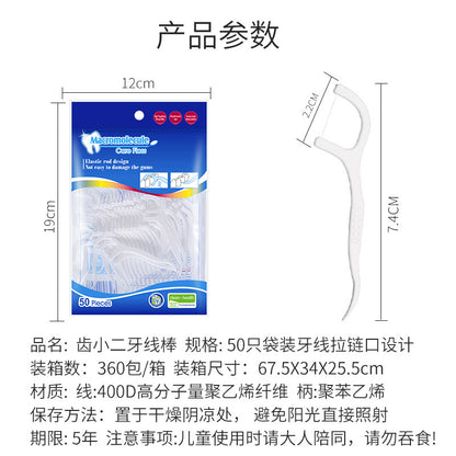 50 PCs zipper bagged floss stick polymer bagged floss high tensile plastic floss stick - image 3