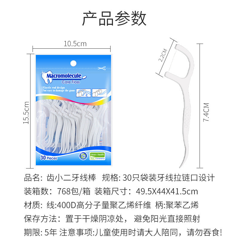 30 PCs zipper bagged floss stick polymer floss stick high tensile plastic floss stick - image 4