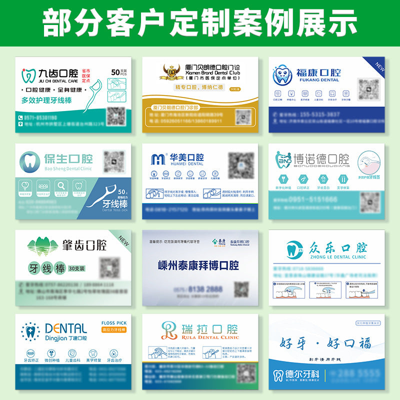 Cross-Border Gold Protection 30-Piece Square Box Round Floss Picks Custom Wholesale Disposable Toothpicks Dental Gift Dental Floss - image 2