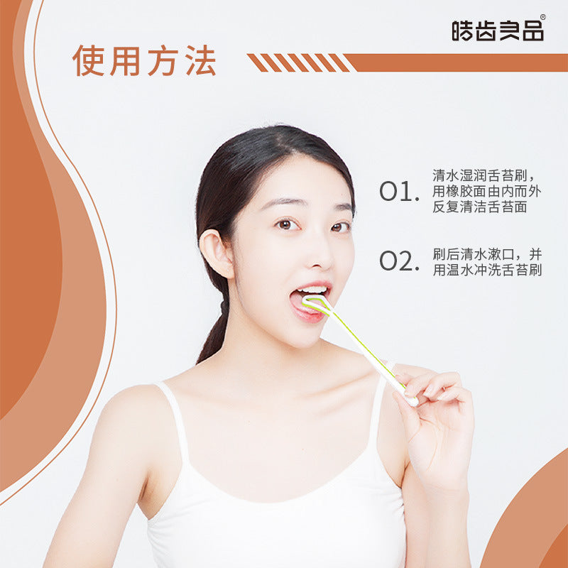 Tongue Scraper, Tongue Coating Cleaner, Cross-Border Tongue Scraper, Reduces Bad Breath, Individually Packaged, Stable Quality Supply - image 3