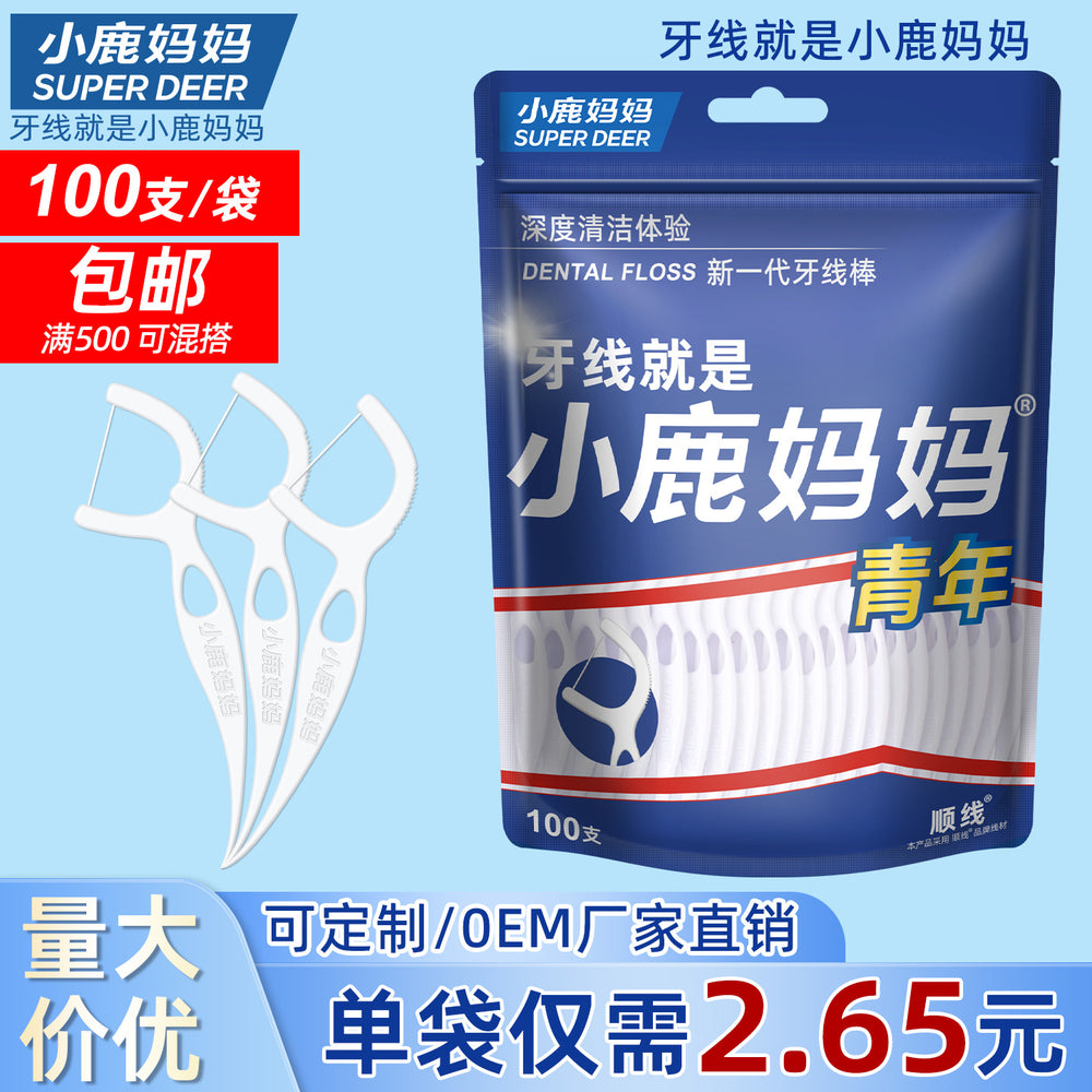 Vessel Dental Floss Sticks – Portable Box, 7.7 cm Floss Picks
