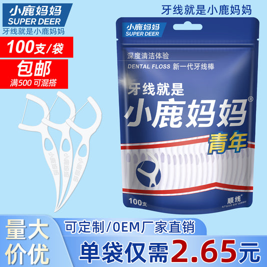 Little Deer Mommy Dental Floss Sticks Portable Dental Floss Box Toothpick Floss Custom Bag Wholesale Manufacturer - image 1