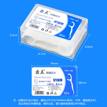Tooth Point Dental Floss Customized 50 Large Box Dental Floss Sticks Advertising Products Logo Disposable Dental Floss Toothpick Floss Thin Line - image 3