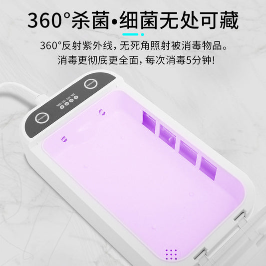 Multifunctional mobile phone disinfection box aromatherapy clothes ozone ultraviolet sterilizer toothbrush mask nail tools sterilization - image 2