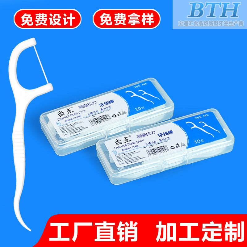 Manufacturer's Wholesale Portable 10-Pack Fruity Flavored Double-Thread Dental Floss Sticks Oral Hygiene Promotional Items with Logo Design Toothpicks - image 1