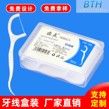 Manufacturer Wholesale Dental Floss Disposable Ultra-Fine Dental Floss Sticks 50 Pieces Boxed Advertising Products Logo Toothpick Delivery - image 1